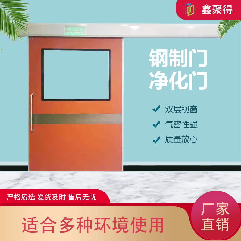 山东气密门价格